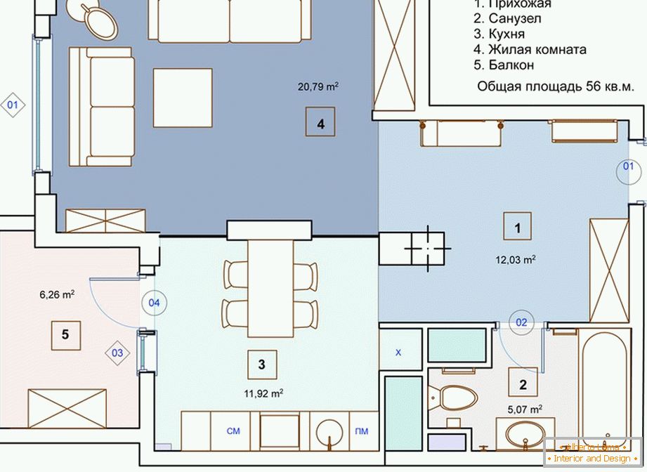 Diseño маленькой квартиры