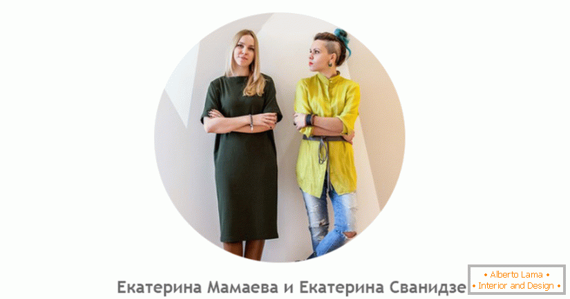 Ekaterina Mamaeva y Ekaterina Svanidze