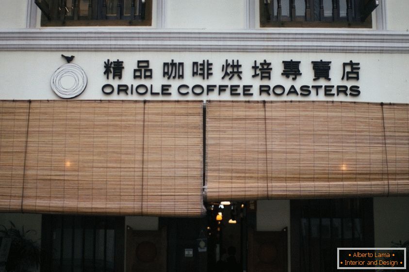 Фасад кафе ROURESTER DE CAFÉ ORIOLE